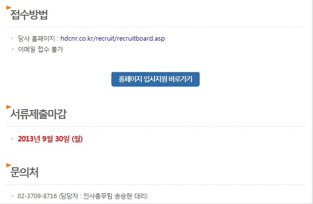 현대CS 이미지