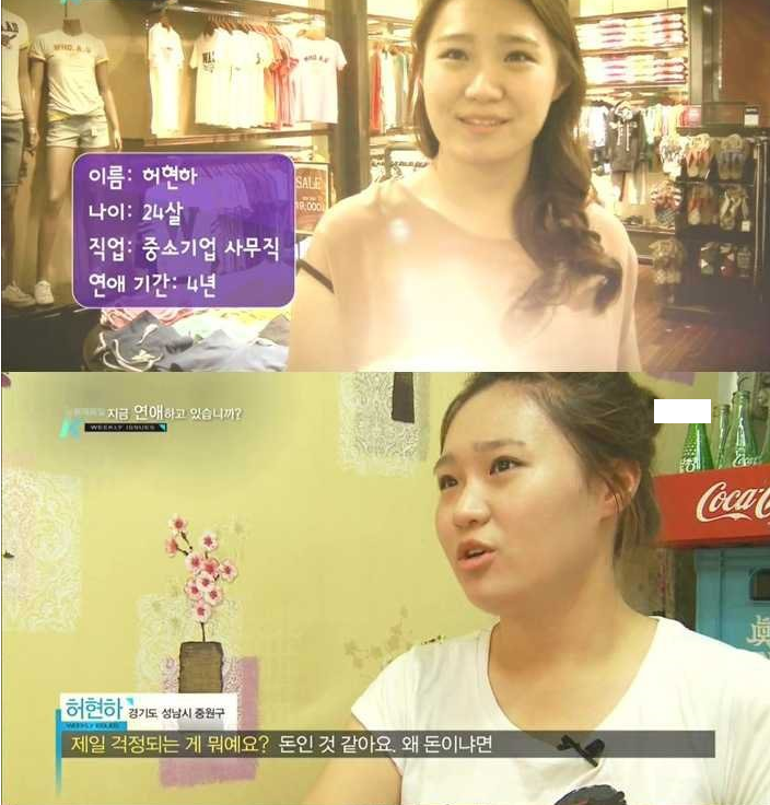 반도의 흔한 젊은 층들.jpg | 인스티즈