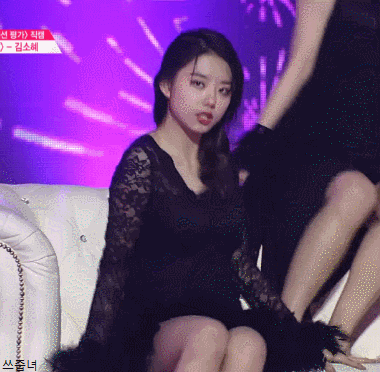 김소혜의 프로듀스 시작과 끝 | 인스티즈