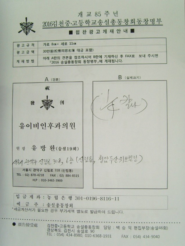 유이비인후과의원 이미지