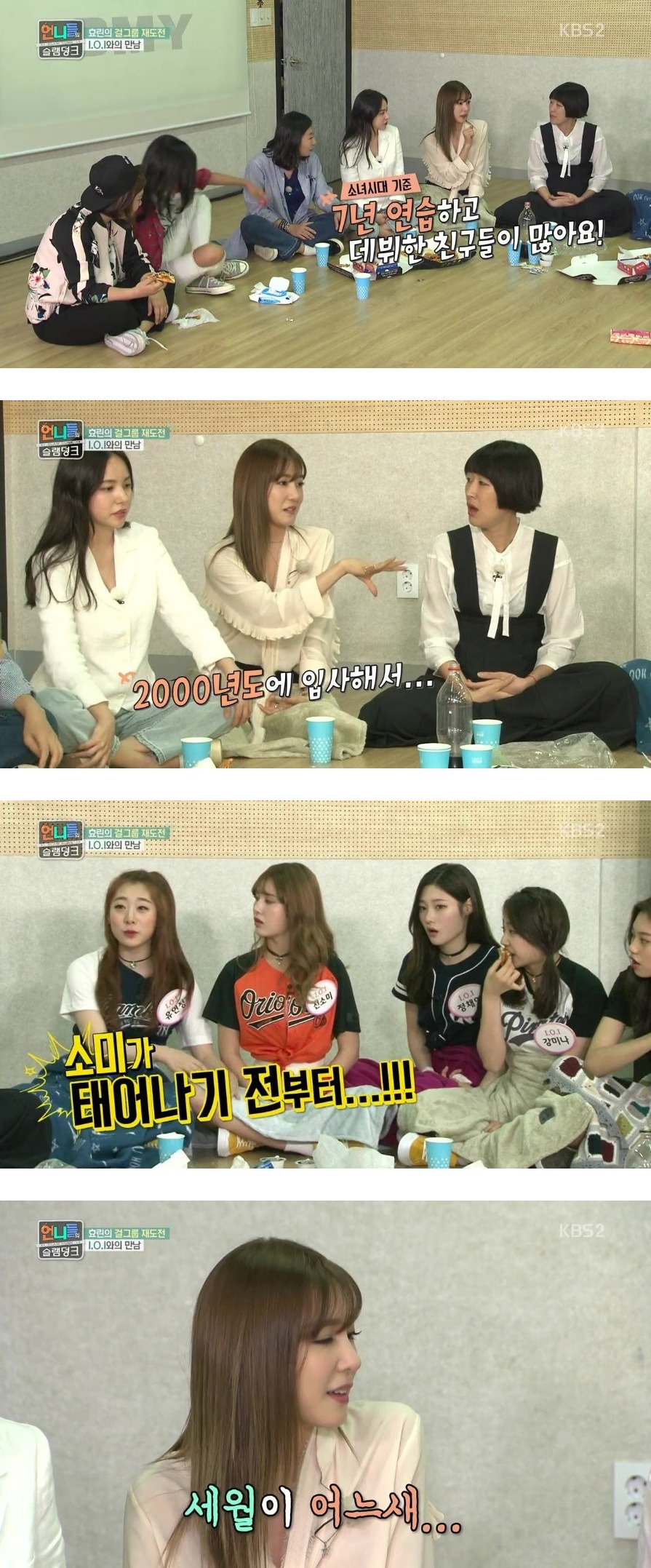 어느덧 조상이 된 소녀시대 티파니 .jpg | 인스티즈