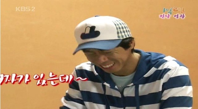 1박2일 고민해결 레전드 | 인스티즈