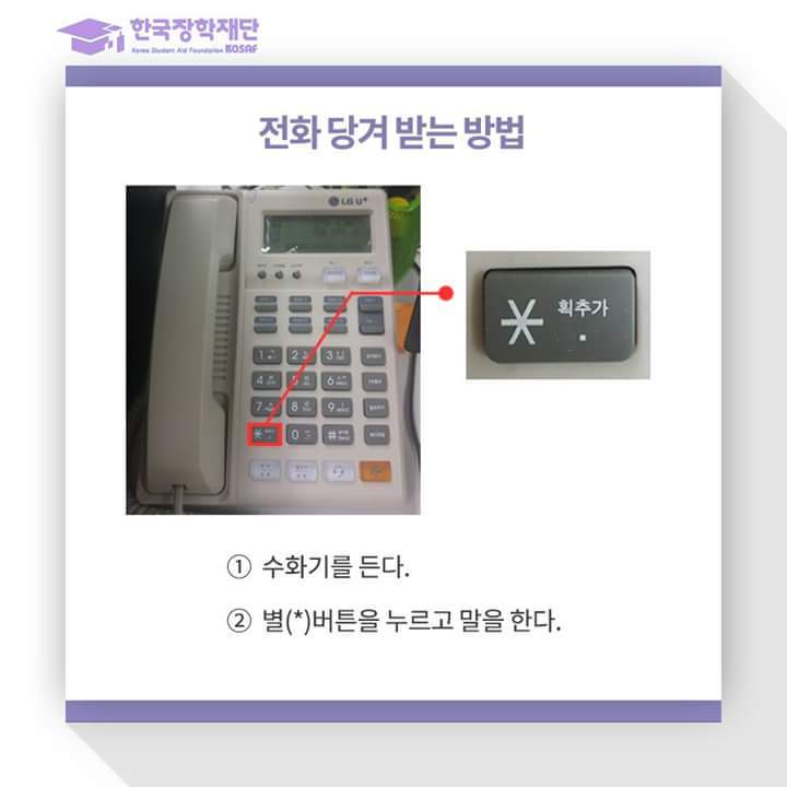 사회초년생들에게 멘붕을 일으키는 사무기기들! '인턴들이 알아야 할 사회생활 팁' | 인스티즈