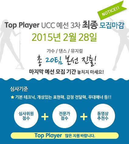 탑플레이어 이미지