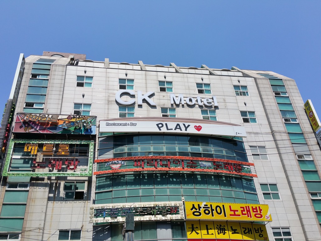 모텔CK 이미지
