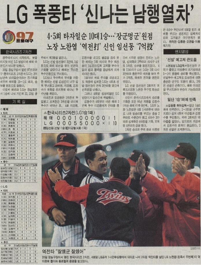 일구구칠 이미지