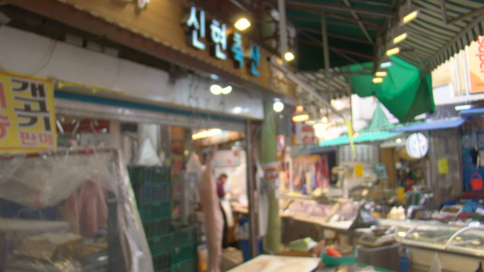 중앙떡집&반찬 이미지