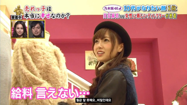 일본 인기 아이돌의 하루 | 인스티즈