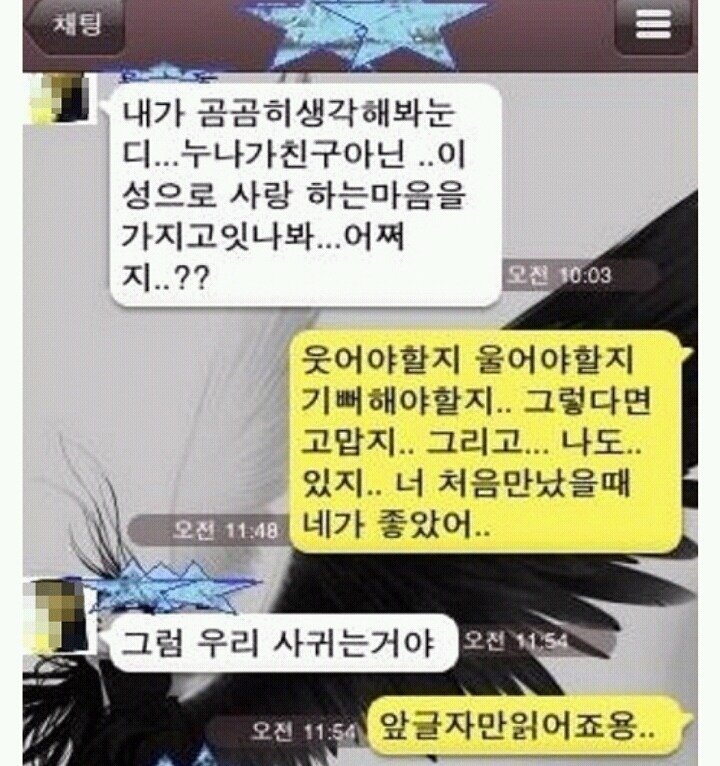 만우절에 제일 해서는 안될 장난 갑 | 인스티즈
