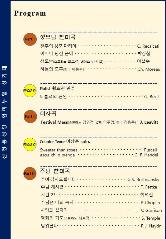 신정동성당 이미지