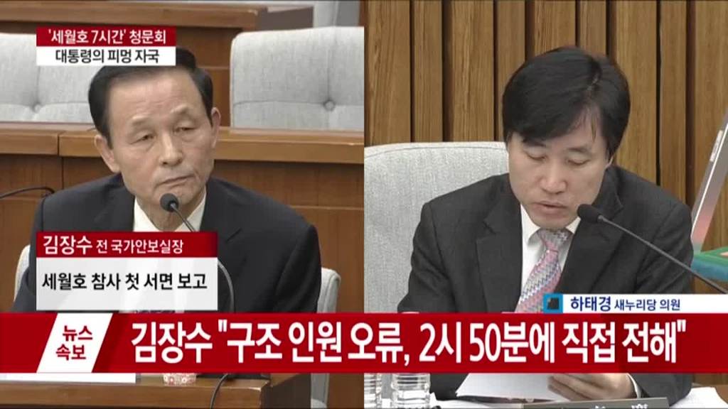 이 하나의 사건에 모든 것이 들어 있다 | 인스티즈