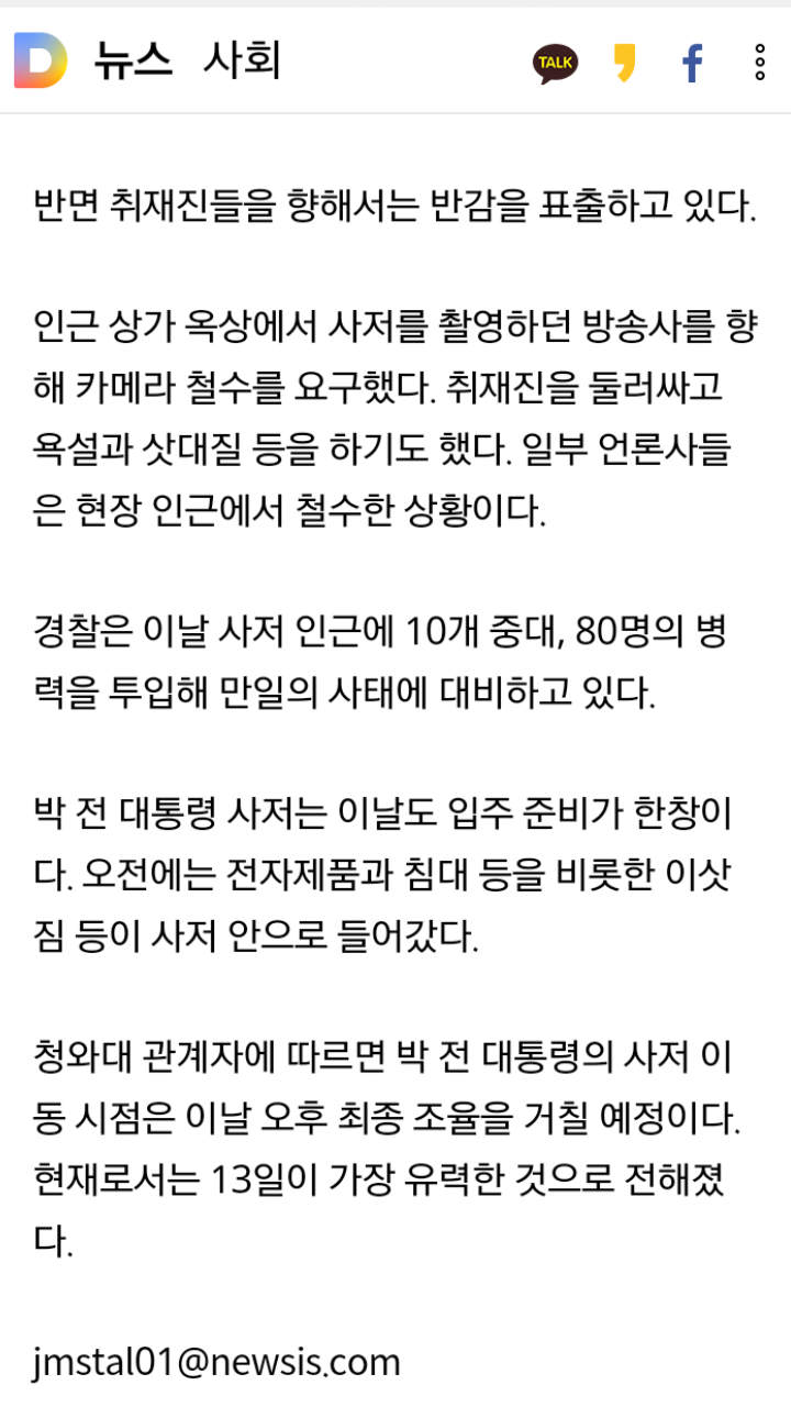 정말 해맑다 | 인스티즈