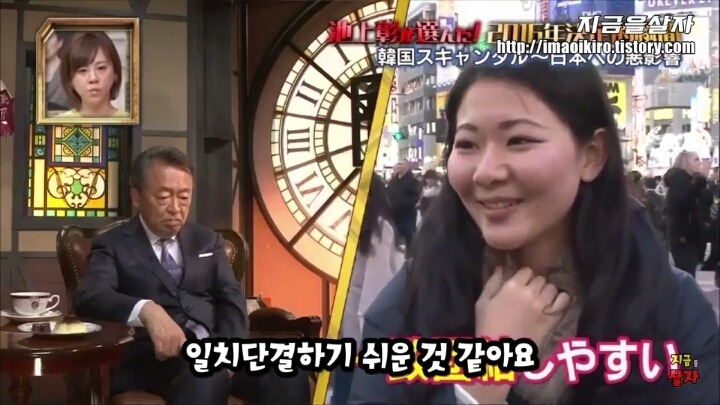 일본인이 느끼는 한국상황 | 인스티즈