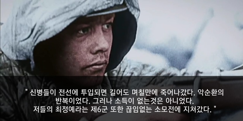 2900만명 갈아넣어서 독일 막아낸 나라 | 인스티즈