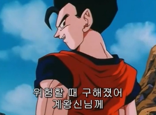 드래곤볼Z 초사2 오반VS 미스틱 오반 임팩트 갑은? | 인스티즈