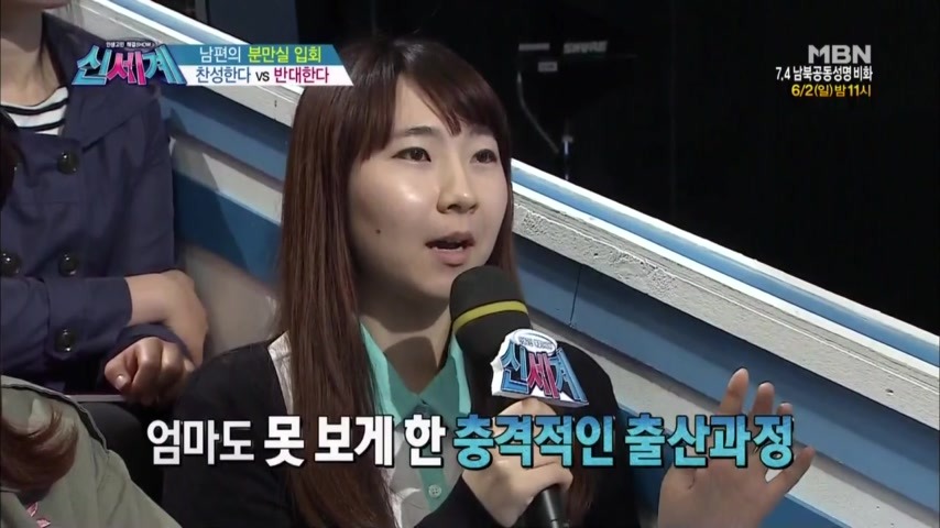 아내가 출산을 할 때 같이 분만실에 들어가는 것을 신중하게 생각해야 하는 이유 | 인스티즈