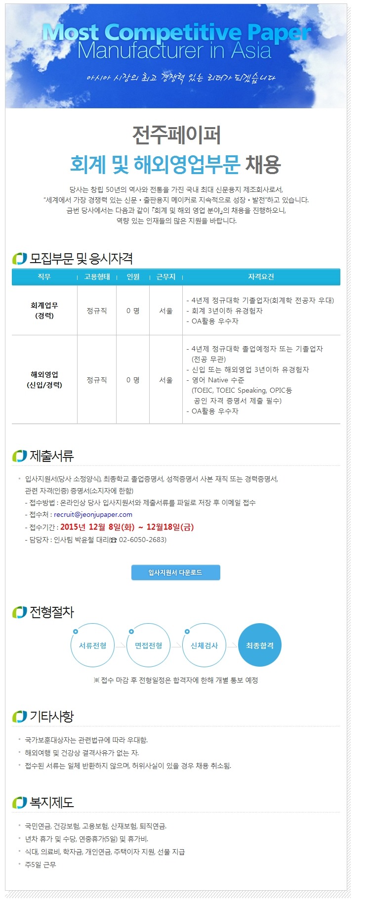 닥페이퍼 이미지