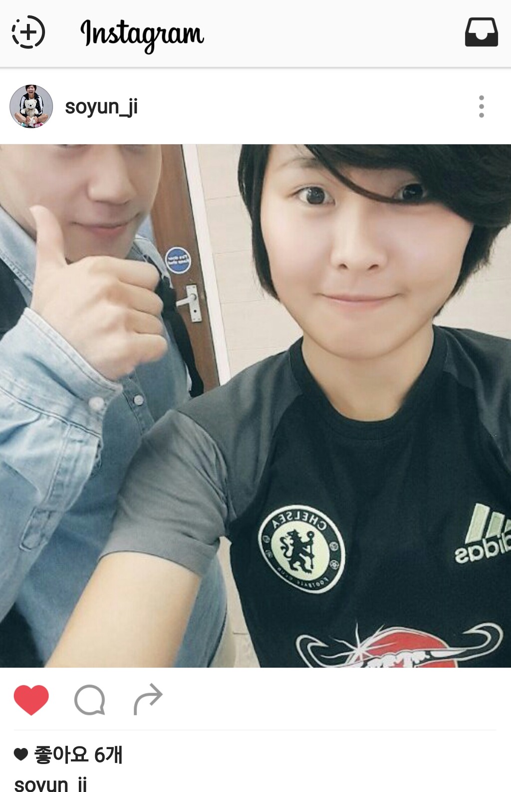 방금자 지소연 인스타 | 인스티즈