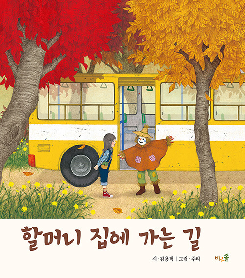주리기획 이미지