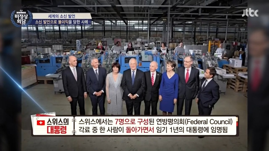 재미없는 나라 스위스.JPG | 인스티즈