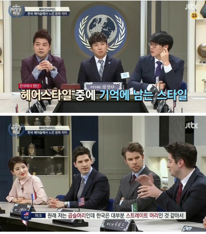 각 나라의 헤어 문화 | 인스티즈