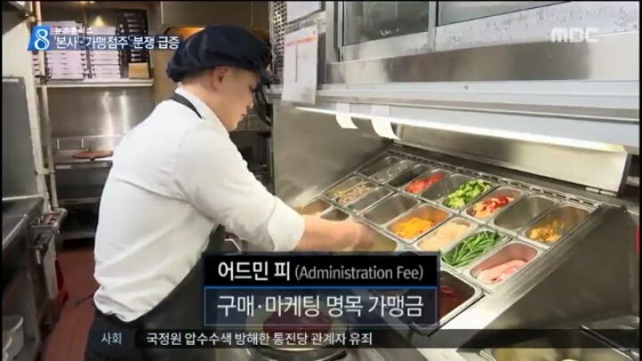 월급쟁이보다 못한 사장님 | 인스티즈