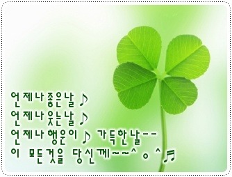 행복 이미지