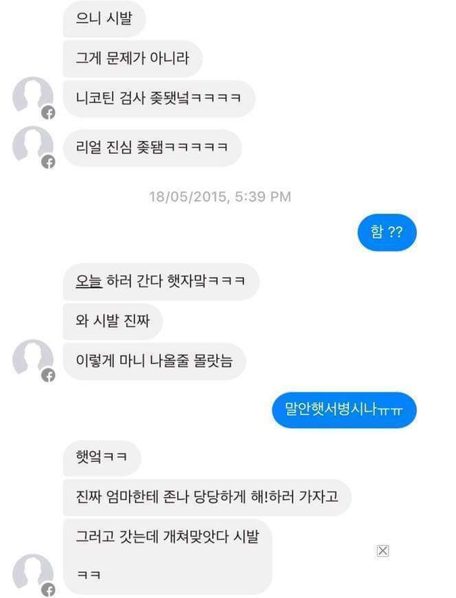 장제원 아들 고등랩퍼 장용준 과거이력 | 인스티즈