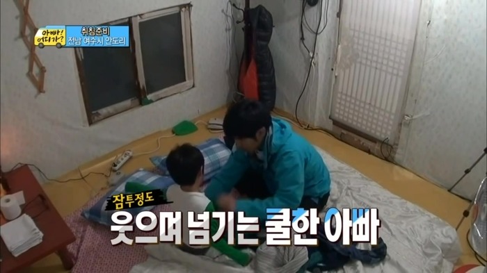 [아빠어디가] 이종혁이 준수에게 가장 크게 화냈을때 | 인스티즈