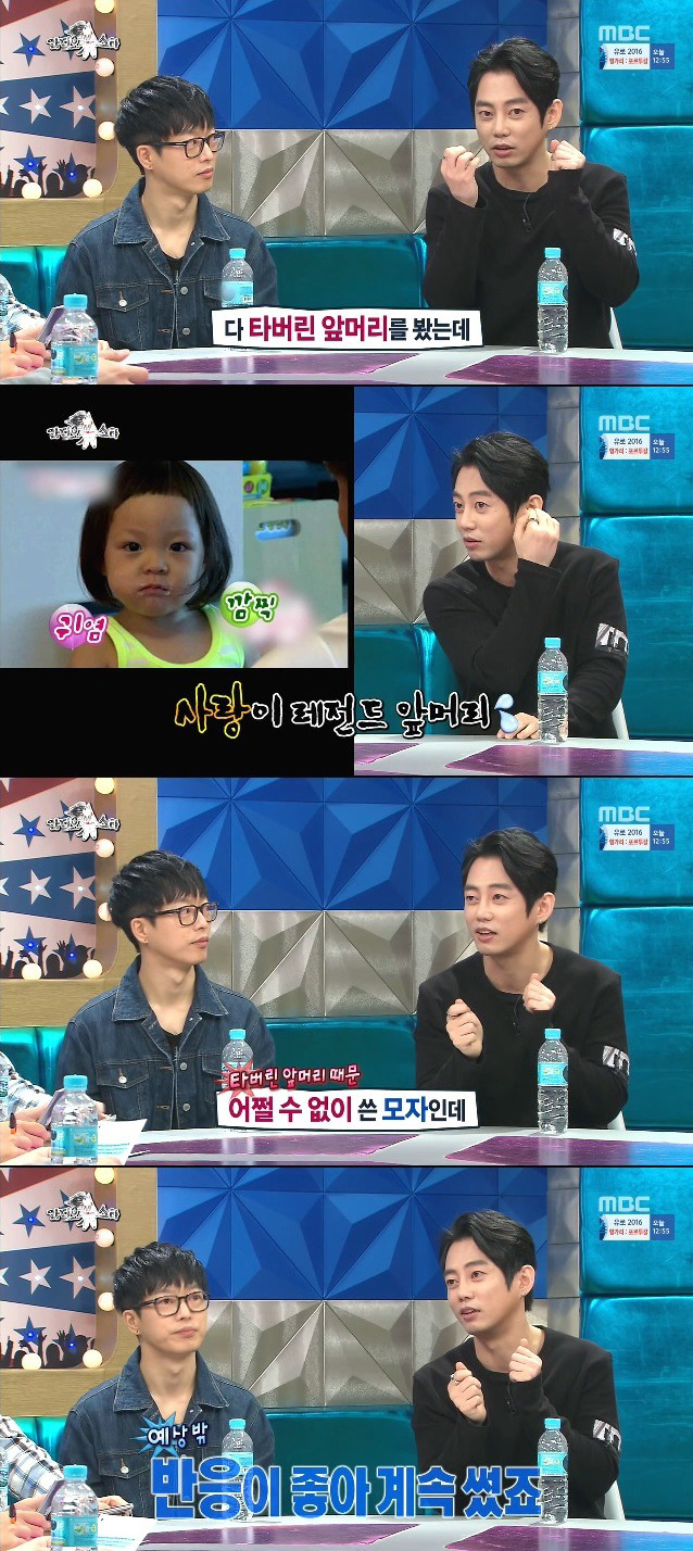 신인시절 테이가 빵모자를 고집한 이유 | 인스티즈