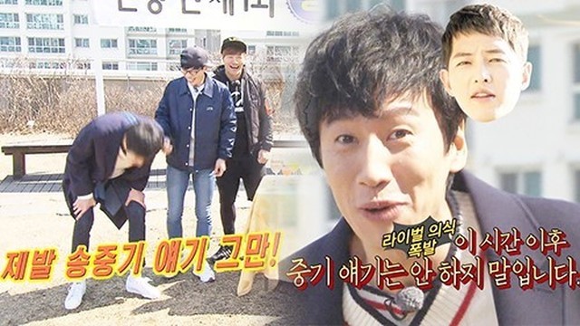 무한도전에 개인적으로 들어왔으면 하는 연예인 | 인스티즈