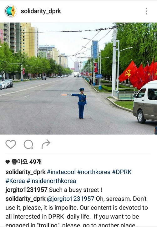 북한 인스타 댓글의 프로 깐죽러 | 인스티즈