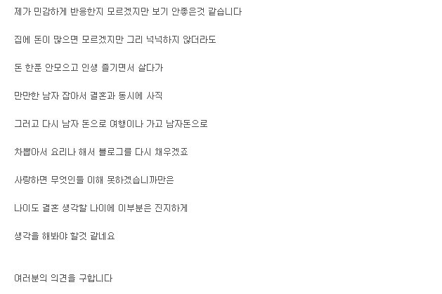 지나치게 여행 좋아하는 여자 | 인스티즈