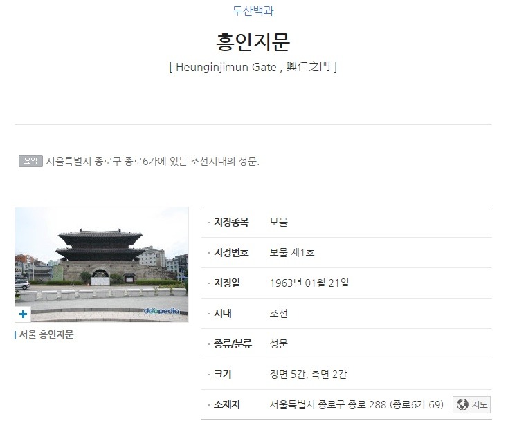 서울 살아도 잘 모르는 사실.jpg | 인스티즈