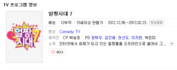과거 10대에게 인기있던 프로인데 이유를 아직도 모르는 프로 | 인스티즈
