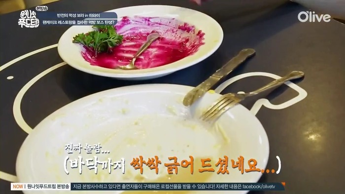 [남보라] 잘먹는 남보라.jpg | 인스티즈