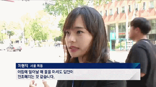 지은씨가 건조하다고 하잖아!!!! | 인스티즈