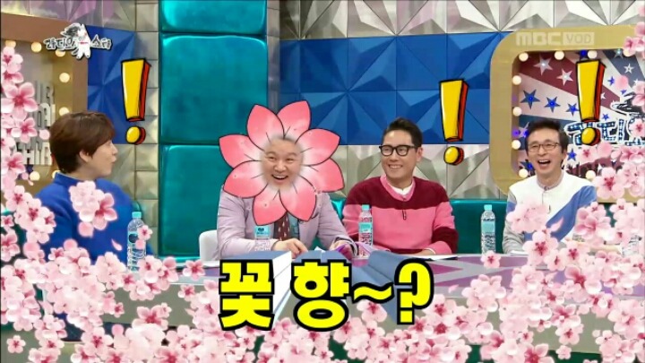 [라디오스타] 김구라 킬러 강예원 | 인스티즈