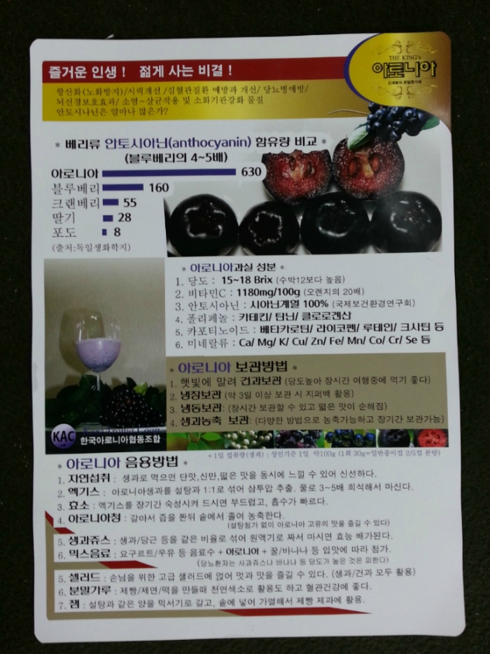 무진농장 이미지