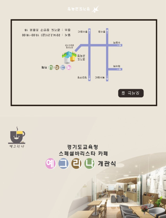예그리나카페 이미지