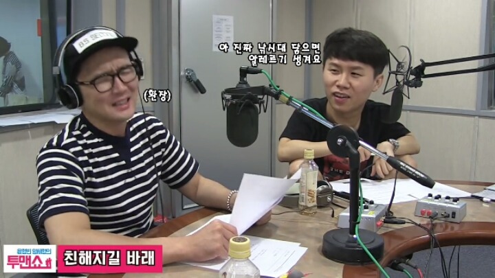 철벽하는 양세형ㅋㅋㅋㅋ | 인스티즈