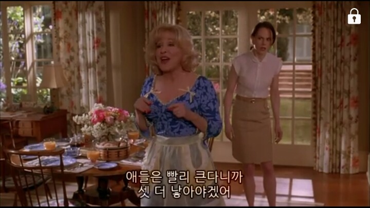 능력없는 냄져들이 꿈꾸는 마을 ＜스텝포드 와이프＞ (3/5) | 인스티즈
