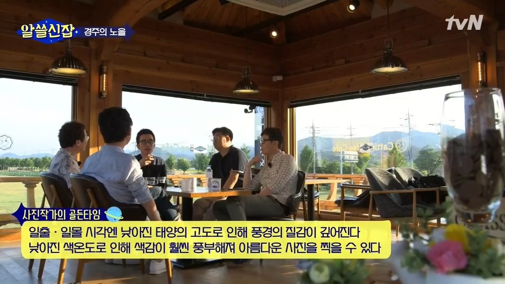이과가 또... | 인스티즈