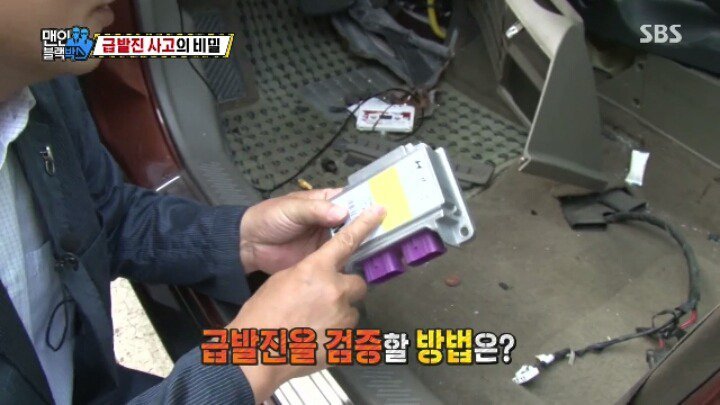 급발진 사고의 비밀.jpg | 인스티즈