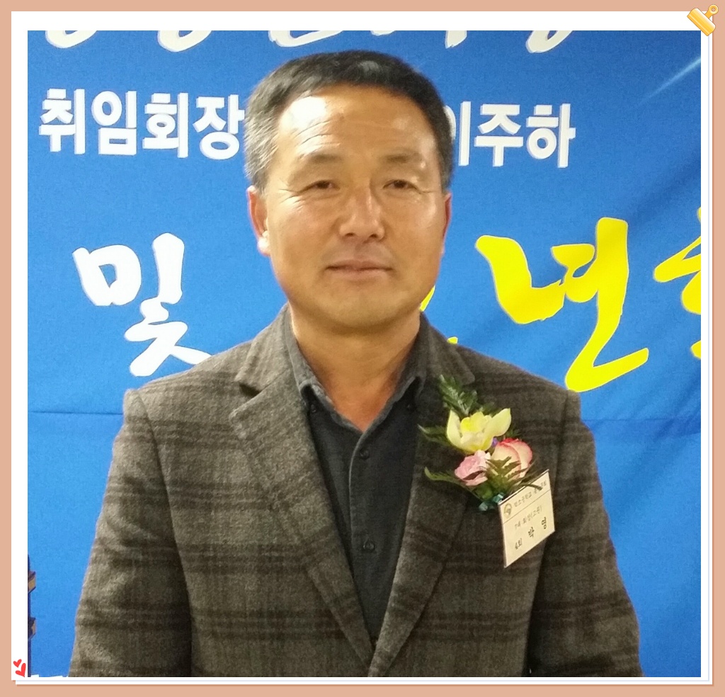 박*영 이미지