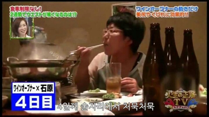 2주만에 허리20cm줄어드는 신기한 운동 | 인스티즈