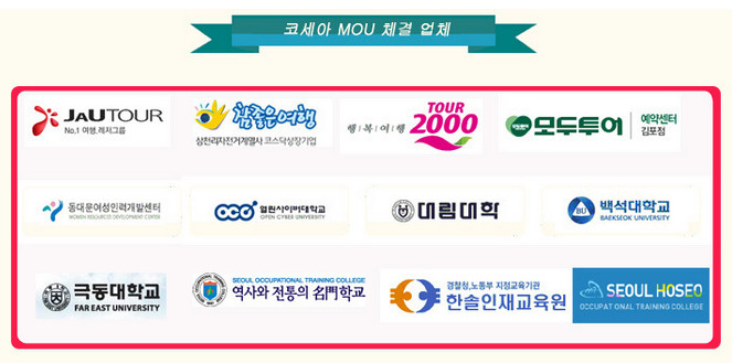 두리여행사 이미지
