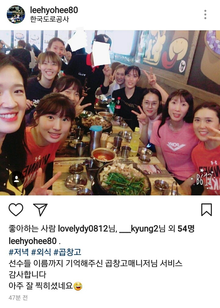 오늘자 효희이모 인스타그램 | 인스티즈