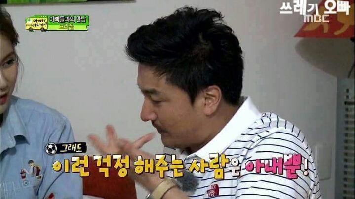 로맨티스트 안정환 부부 | 인스티즈