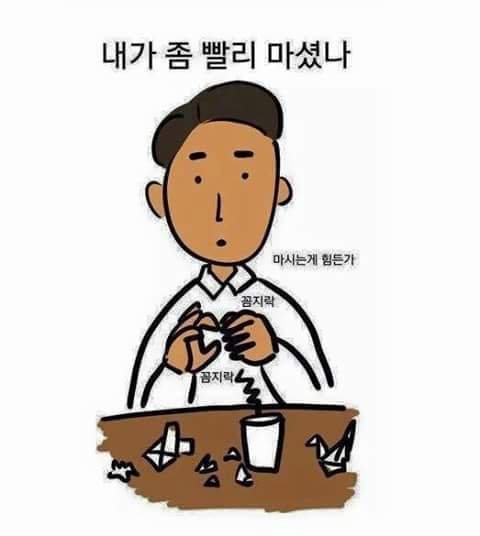 카페에서 남 녀의 생각차이 | 인스티즈